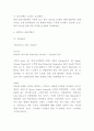 메가박스 3C분석과 마케팅 SWOT7P전략분석및 메가박스 향후마케팅 아이디어제시 - 메가박스 마케팅연구 6페이지