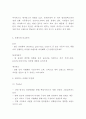 메가박스 3C분석과 마케팅 SWOT7P전략분석및 메가박스 향후마케팅 아이디어제시 - 메가박스 마케팅연구 8페이지