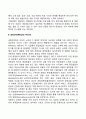 동기부여의 과정이론 (기대이론(Expectancy Theory), 공정성이론(Equity Theory), 목표설정이론(GoaI-Setting Theory), 강화이론(Reinforcement Theory)) 3페이지