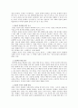 박신애(2009) 『상대방을 사로잡는 칭찬의 기술』 독후감 2페이지