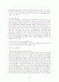 [노인복지론] 노인의 자살의 문제점과 대안에 대하여 구체적으로 제시하세요 5페이지