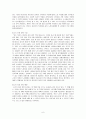 [노인복지론] 노인의 자살의 문제점과 대안에 대하여 구체적으로 제시하세요 6페이지