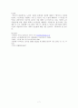 [노인복지론] 노인의 자살의 문제점과 대안에 대하여 구체적으로 제시하세요 7페이지