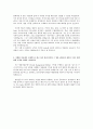 2018년 하반기 까사미아 합격 자기소개서·자소서 2페이지