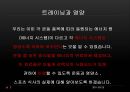 [트레이닝방법론] 트레이닝과 영양 3페이지
