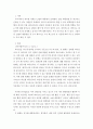 리더십 ) 한국의 전현직 대통령을 대상으로 BEST와 WORST 각각 3명을 선정해 보라. 단, 지금까지 배운 이론들을 활용하여 5가지 기준을 세우고 그 기준에 입각하여 순위를 선정하고 리더십을 분석하여 이유를 설명 2페이지