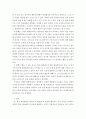 리더십 ) 한국의 전현직 대통령을 대상으로 BEST와 WORST 각각 3명을 선정해 보라. 단, 지금까지 배운 이론들을 활용하여 5가지 기준을 세우고 그 기준에 입각하여 순위를 선정하고 리더십을 분석하여 이유를 설명 3페이지