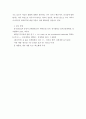 리더십 ) 한국의 전현직 대통령을 대상으로 BEST와 WORST 각각 3명을 선정해 보라. 단, 지금까지 배운 이론들을 활용하여 5가지 기준을 세우고 그 기준에 입각하여 순위를 선정하고 리더십을 분석하여 이유를 설명 4페이지
