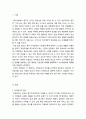 광고학 ) 허위 광고를 선정하고 왜 허위광고인지 이유를 설명하시오 2페이지