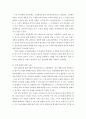 마케팅관리론 ) 인적판매에 대한 중요성을 설명하고 인적판매 과정의 내용을 단계적으로 기술하시오 3페이지
