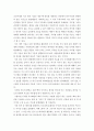 디지털지도 ) 세계적으로 인터넷 기반 지도 서비스를 국가별 서비스 명칭 및 제공 기관 (또는 기업) 10개 이상 조사, 국외 3개 및 국내 2개 선정, 지도제작에 관련된 사항을 구체적이고 명확하게 설명하시오 3페이지