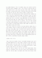 디지털지도 ) 세계적으로 인터넷 기반 지도 서비스를 국가별 서비스 명칭 및 제공 기관 (또는 기업) 10개 이상 조사, 국외 3개 및 국내 2개 선정, 지도제작에 관련된 사항을 구체적이고 명확하게 설명하시오 4페이지