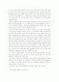 디지털지도 ) 세계적으로 인터넷 기반 지도 서비스를 국가별 서비스 명칭 및 제공 기관 (또는 기업) 10개 이상 조사, 국외 3개 및 국내 2개 선정, 지도제작에 관련된 사항을 구체적이고 명확하게 설명하시오 5페이지