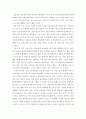 디지털지도 ) 세계적으로 인터넷 기반 지도 서비스를 국가별 서비스 명칭 및 제공 기관 (또는 기업) 10개 이상 조사, 국외 3개 및 국내 2개 선정, 지도제작에 관련된 사항을 구체적이고 명확하게 설명하시오 6페이지