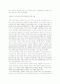 디지털지도 ) 세계적으로 인터넷 기반 지도 서비스를 국가별 서비스 명칭 및 제공 기관 (또는 기업) 10개 이상 조사, 국외 3개 및 국내 2개 선정, 지도제작에 관련된 사항을 구체적이고 명확하게 설명하시오 8페이지