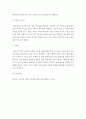 디지털지도 ) 세계적으로 인터넷 기반 지도 서비스를 국가별 서비스 명칭 및 제공 기관 (또는 기업) 10개 이상 조사, 국외 3개 및 국내 2개 선정, 지도제작에 관련된 사항을 구체적이고 명확하게 설명하시오 9페이지