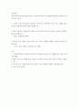 국제경영 ) 수출 계약(라이선싱프랜차이징) 직접투자(F야)중 특정 상황에 적합한 진입방식을 매칭시키는 문제 1페이지