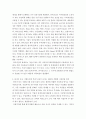 국제경영 ) 수출 계약(라이선싱프랜차이징) 직접투자(F야)중 특정 상황에 적합한 진입방식을 매칭시키는 문제 3페이지