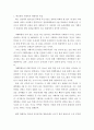 청소년비행 ) 최근 언론에 보도된 학교폭력의 예를 중심으로 학교폭력 가해자와 피해자의 특징을 예를 중심으로 설명하고, 청소년 성비행의 유형 중에서 어떤 성비행이 가장 빈번하게 발생하며 이유가 무엇인가? 2페이지