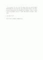 인간행동과사회환경 ) 환경속의 인간(PIE Person in Environment) 개념인 다중체계(미시체계,중간체계,거시체계) 개념을 자신이 속해 있는 체계들을 분석하여 환경의 상호작용이 자신에게 어떠한 영향을 주는지 분석 4페이지