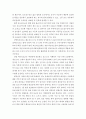 식품위생학 ) 최근 전국의 55개 학교에서 2207명의 식중독 환자가 발생한 사건이 있었다. 역학조사 결과 검출된 식중독균의 종류와 특징, 증상, 원인식품, 예방법과 식중독 사고를 방지하기 위한 방안을 제시하시오 3페이지