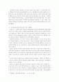 식품위생학 ) 최근 전국의 55개 학교에서 2207명의 식중독 환자가 발생한 사건이 있었다. 역학조사 결과 검출된 식중독균의 종류와 특징, 증상, 원인식품, 예방법과 식중독 사고를 방지하기 위한 방안을 제시하시오 5페이지