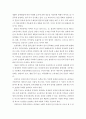 식품위생학 ) 최근 전국의 55개 학교에서 2207명의 식중독 환자가 발생한 사건이 있었다. 역학조사 결과 검출된 식중독균의 종류와 특징, 증상, 원인식품, 예방법과 식중독 사고를 방지하기 위한 방안을 제시하시오 6페이지