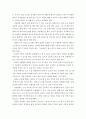 식품위생학 ) 최근 전국의 55개 학교에서 2207명의 식중독 환자가 발생한 사건이 있었다. 역학조사 결과 검출된 식중독균의 종류와 특징, 증상, 원인식품, 예방법과 식중독 사고를 방지하기 위한 방안을 제시하시오 8페이지