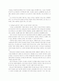 식품위생학 ) 최근 전국의 55개 학교에서 2207명의 식중독 환자가 발생한 사건이 있었다. 역학조사 결과 검출된 식중독균의 종류와 특징, 증상, 원인식품, 예방법과 식중독 사고를 방지하기 위한 방안을 제시하시오 9페이지