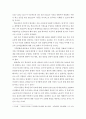 식품위생학 ) 최근 전국의 55개 학교에서 2207명의 식중독 환자가 발생한 사건이 있었다. 역학조사 결과 검출된 식중독균의 종류와 특징, 증상, 원인식품, 예방법과 식중독 사고를 방지하기 위한 방안을 제시하시오 10페이지