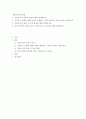 식품가공및저장학 ) 식용유지의 종류와 특성 및 채취 및 정제 방법 설명하고, 식용유지 산패에 대해 설명, 이를 방지하기 위한 방안 제시, 유지가공품의 종류와 특성, 식품가공 중 이용성에 대해 설명하시오.  1페이지