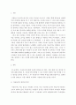 식품가공및저장학 ) 식용유지의 종류와 특성 및 채취 및 정제 방법 설명하고, 식용유지 산패에 대해 설명, 이를 방지하기 위한 방안 제시, 유지가공품의 종류와 특성, 식품가공 중 이용성에 대해 설명하시오.  2페이지
