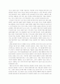 식품가공및저장학 ) 식용유지의 종류와 특성 및 채취 및 정제 방법 설명하고, 식용유지 산패에 대해 설명, 이를 방지하기 위한 방안 제시, 유지가공품의 종류와 특성, 식품가공 중 이용성에 대해 설명하시오.  3페이지