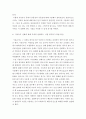 식품가공및저장학 ) 식용유지의 종류와 특성 및 채취 및 정제 방법 설명하고, 식용유지 산패에 대해 설명, 이를 방지하기 위한 방안 제시, 유지가공품의 종류와 특성, 식품가공 중 이용성에 대해 설명하시오.  5페이지