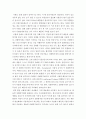 식품가공및저장학 ) 식용유지의 종류와 특성 및 채취 및 정제 방법 설명하고, 식용유지 산패에 대해 설명, 이를 방지하기 위한 방안 제시, 유지가공품의 종류와 특성, 식품가공 중 이용성에 대해 설명하시오.  6페이지