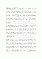식품가공및저장학 ) 식용유지의 종류와 특성 및 채취 및 정제 방법 설명하고, 식용유지 산패에 대해 설명, 이를 방지하기 위한 방안 제시, 유지가공품의 종류와 특성, 식품가공 중 이용성에 대해 설명하시오.  8페이지