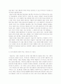 식품가공및저장학 ) 식용유지의 종류와 특성 및 채취 및 정제 방법 설명하고, 식용유지 산패에 대해 설명, 이를 방지하기 위한 방안 제시, 유지가공품의 종류와 특성, 식품가공 중 이용성에 대해 설명하시오.  9페이지