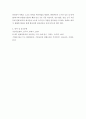 생산관리 ) 공급 사슬 관리의 중요성에 대해 서술하고 귀하가 종사하고 있거나 관심있는 기업의 공급 사슬관리(scm)운영방법과 향후 나아가야 할 방향에 대해 논하시기 바랍니다 4페이지