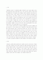 경영통계학 ) 질적변수와 양적변수의 차이를 설명하고 각각의 예를 들어 보시오 2페이지