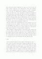 경영통계학 ) 질적변수와 양적변수의 차이를 설명하고 각각의 예를 들어 보시오 4페이지
