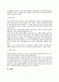 [정신장애] 심리적 장애(불안장애, 신체형 장애, 해리형 장애, 기분장애, 정신분열증, 성격장애, 물질관련장애, 성정체감 장애) 7페이지