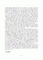 [정신장애] 심리적 장애(불안장애, 신체형 장애, 해리형 장애, 기분장애, 정신분열증, 성격장애, 물질관련장애, 성정체감 장애) 10페이지