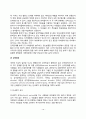 [정신장애] 심리적 장애(불안장애, 신체형 장애, 해리형 장애, 기분장애, 정신분열증, 성격장애, 물질관련장애, 성정체감 장애) 13페이지