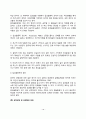[정신장애] 심리적 장애(불안장애, 신체형 장애, 해리형 장애, 기분장애, 정신분열증, 성격장애, 물질관련장애, 성정체감 장애) 16페이지
