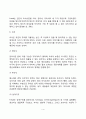 [정신분석적 상담이론] 정신분석상담의 기본개념과 목표 및 과정, 정신분석상담기법 4페이지