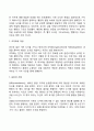 피아제(Piaget), 벡(A. Beck), 엘리스(Ellis)의 인지이론(인지발달이론, 인지치료이론, 합리정서행동치료이론) 4페이지