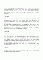 피아제(Piaget), 벡(A. Beck), 엘리스(Ellis)의 인지이론(인지발달이론, 인지치료이론, 합리정서행동치료이론) 7페이지