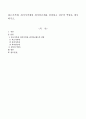 최고가격제 최저가격제와 최저임금제를 설명하고 정부의 역할을 제시하시오 1페이지