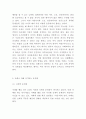 낙태 원인과 찬반양론연구 및 낙태의 문제점과 낙태 예방위한 대책방안제시 및 느낀점 8페이지