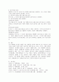 시장세분화의 개념과 필요성에 대해 설명하고 시장세분화 전략의 수립과정에 대하여 설명하시오 4페이지